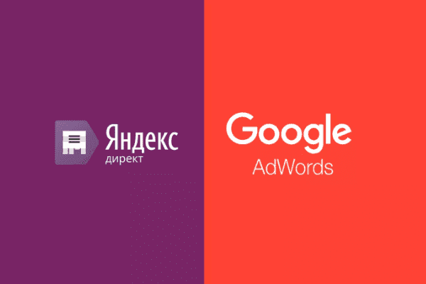 заказать настройку google ads и яндекс директ во Всеволожске