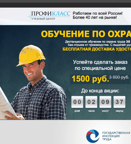 заказать разработку сайта услуг во Всеволожске